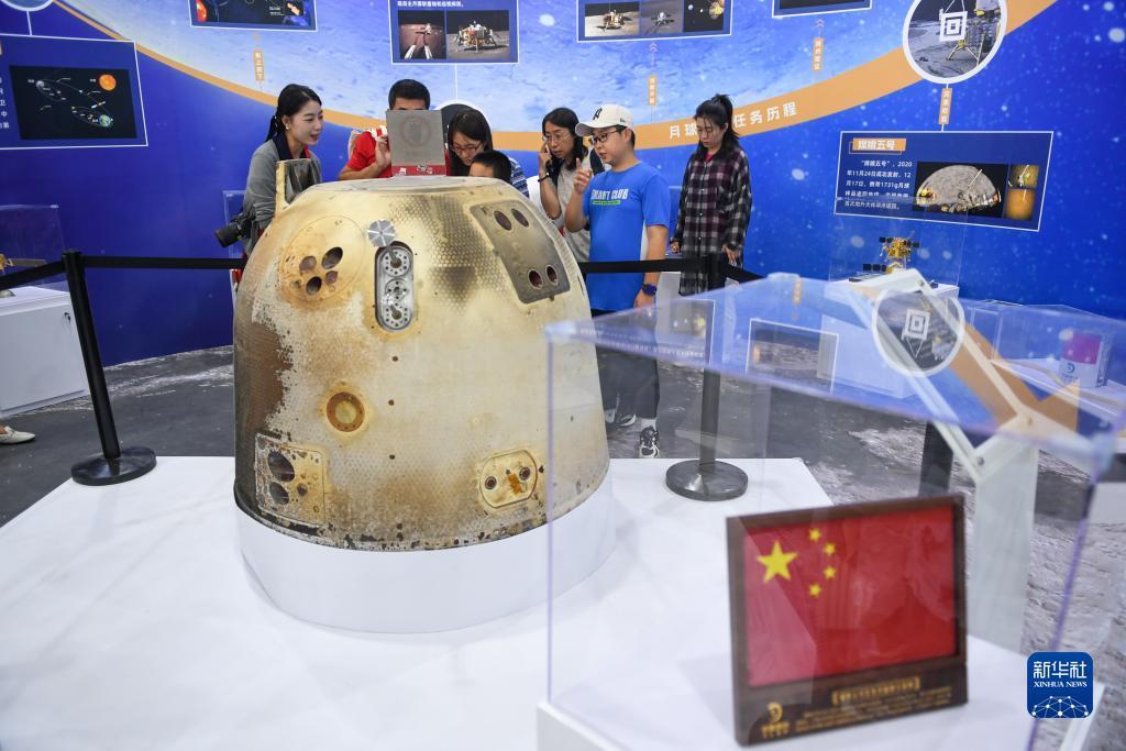 皇冠游戏机